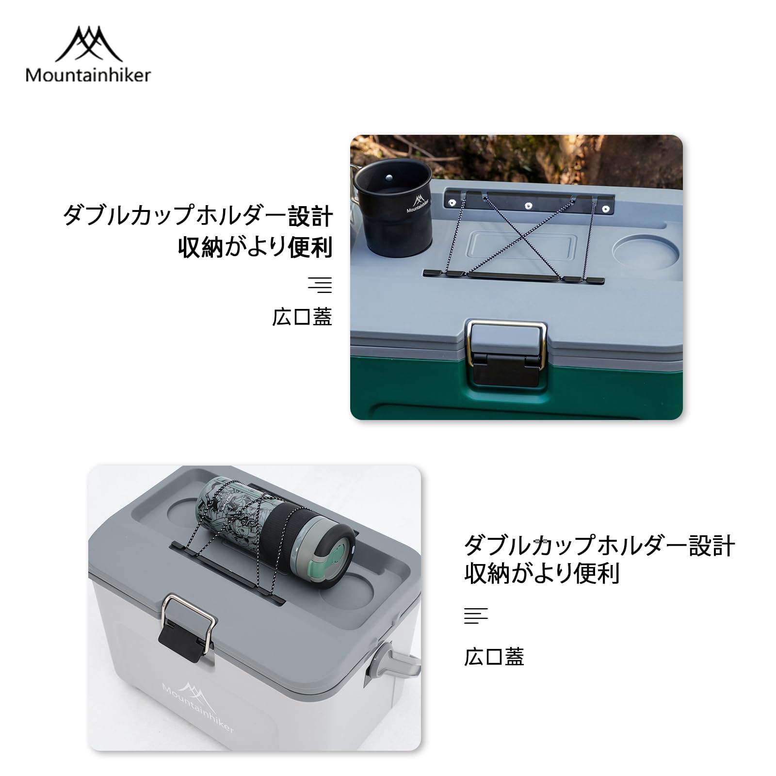 Amazon | Mountainhiker クーラーボックス 16L 小型 軽量 PU断熱材採用